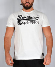 Mens White /Black  Am Revolutionary T Shirt