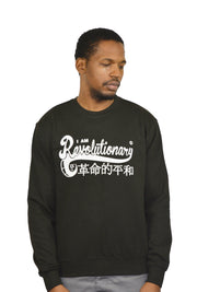 Mens Black / White I Am Revolutionary Sweatshirt