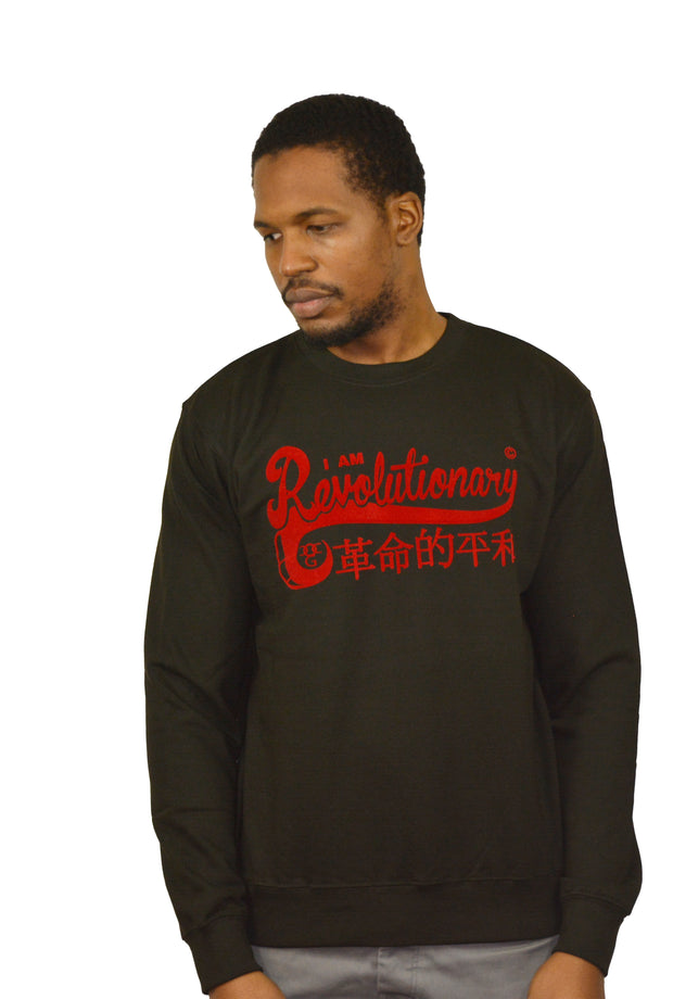 Mens Black / Red I Am Revolutionary Sweatshirt